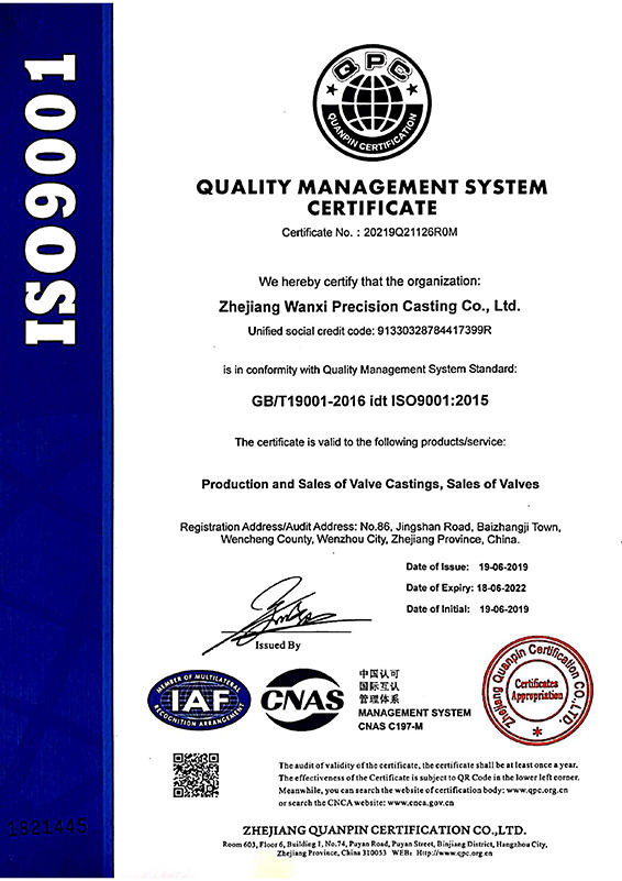 Сертификация системы менеджмента качества IOS9001